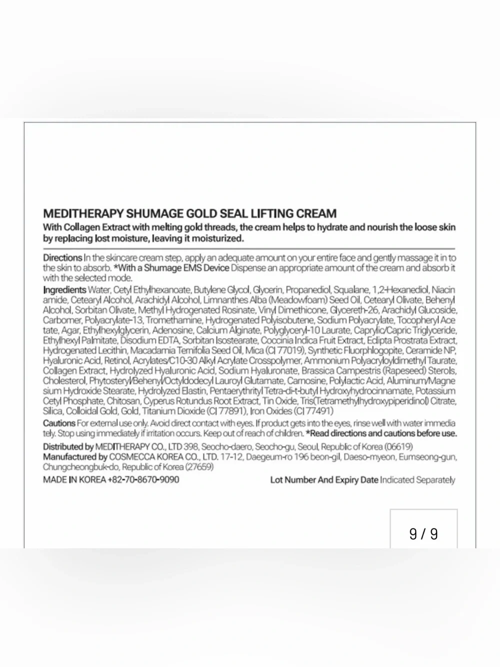 MEDITHERAPY Shumage Gold Seal Lifting Cream+Device, Ultimate Lifting